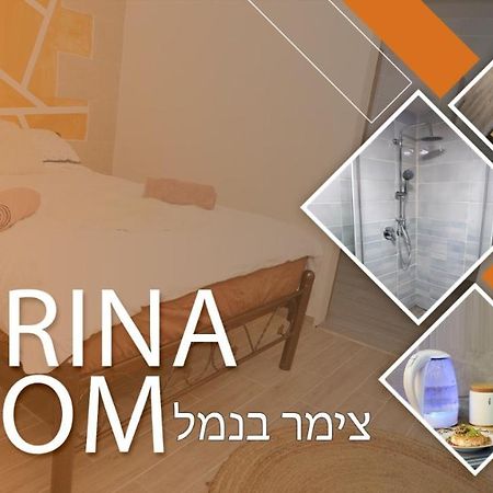 Marina Room Acre Exterior photo